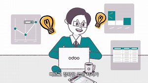 1.4K views · 24 shares | 복잡한 비즈니스 관리? Odoo와 함께라면 걱정 없습니다!彩 간편하고 스마트한 차세대 ERP로 비즈니스 성장을 경험하세요! | Odoo | Facebook