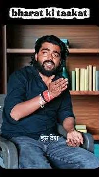 India ki taakat🇮🇳.? Abhishek mishra podcast with Abhishek Verma #podcastclips