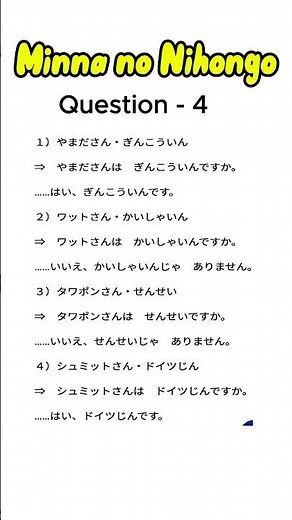 Minna no Nihongo Lesson 1 SOLVED! ✅