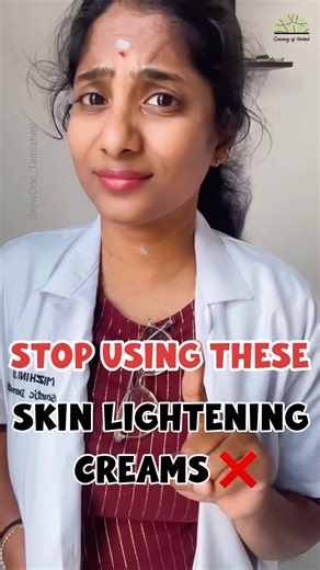 Stop Using These Skin Lightening Creams ❌ What To Use Instead ✔️ #Shorts