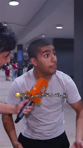 مباراة الكويت والعربي: الملخص والأحداث الرئيسية