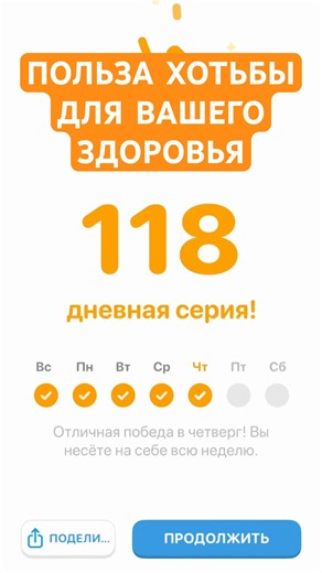 Польза ходьбы для вашего здоровья #беларусь #здоровье #ходьба #долголетие #шортс