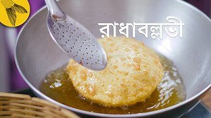 6M views · 150K reactions |  SOUND ON FOR BANGLA VOICEOVER  রাধার...