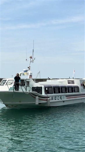新潟県 村上市 笹川流れ遊覧船のりば