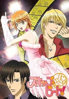 Skip Beat! Episode 1