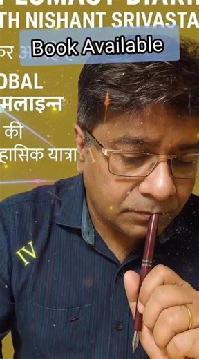 Book overview"Global Politics: Challenges and Opportunities in the 21st Century"