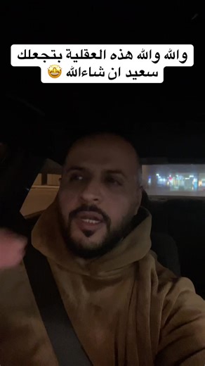 ‏#القلق #الصحة_النفسية #التوتر #علم_النفس #الارشاد_النفسي