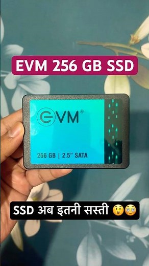 EVM 256 GB SSD | Solid State Drive for Laptop Computer | EVM SSD 🔥