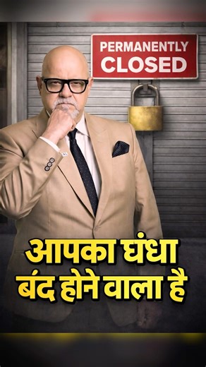Why Most Businesses Fail in the First Year | Suresh Mansharamani #businesstips #shorts