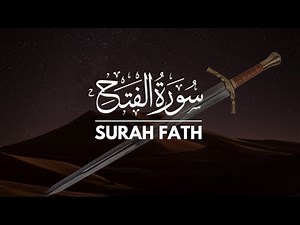 Surah Al-Fath سورة الفتح | Surah Fatah Full Tilawat | Beautiful Quran Recitation