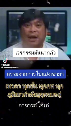 กฏแห่งกรรมยุติธรรมเสมอ