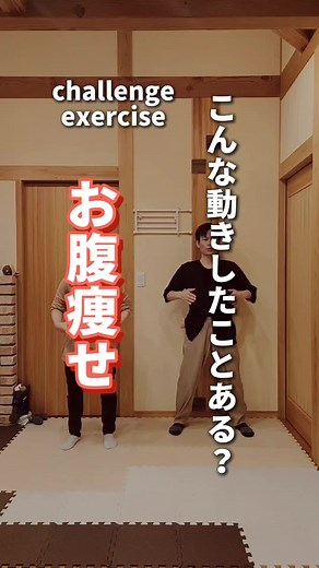 初心者向け自宅でできるフィットネスとストレッチ