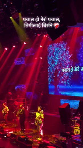 Prayas Live Performance at LOD, Kathmandu