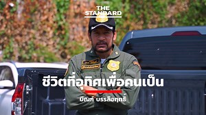 329K views · 1.7K shares |...