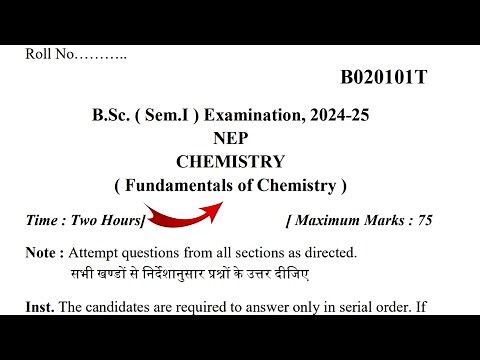 BSc 1st Semester Chemistry Question Paper 2024-25। BSc 1st Year Chemistry Question Paper 2025