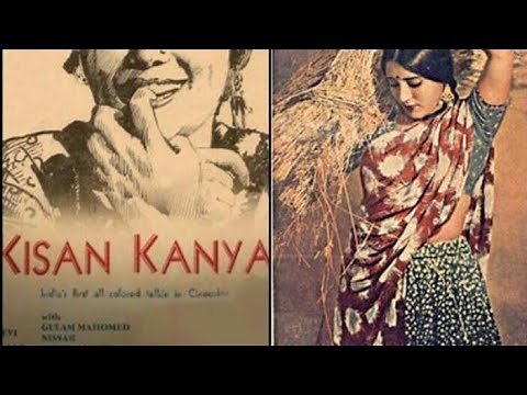 kisan kanya India's ist coloured movie | full original movie 1937 #sunilkumar