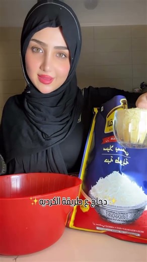 دجاج على طريقة الكردية ☺️ بنات اذا تحبون هيج فيديوهات تابعوني 🥺🫧🪵✨🏠