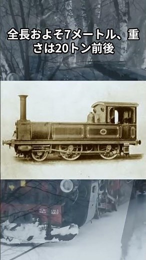 "The day Japan's railways began operating in 1872🚂" #railway