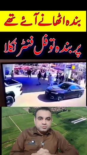 673K views · 9K reactions | Live Adventure Caught in CCTV Camera...