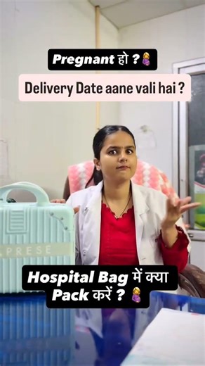 Delivery Ke Liye Hospital Bag Me Kya Rakhe? #pregnancy #shorts