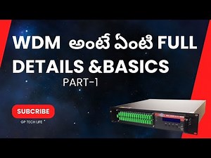 HOW TO WORK WITH WDM IN TELUGU | HOW TO USE WDM IN TELUGU | WDM BASICS IN TELUGU | WHAT IS WDM | PE