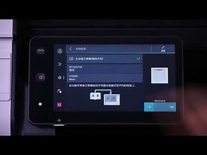 复印书刊中的连续两页 Book Copying