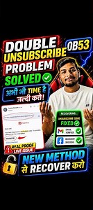 Unsubscribe Email Se Verification Code Kaise Paye? | Free Fire Fix 2026 || #freefire #ritikff