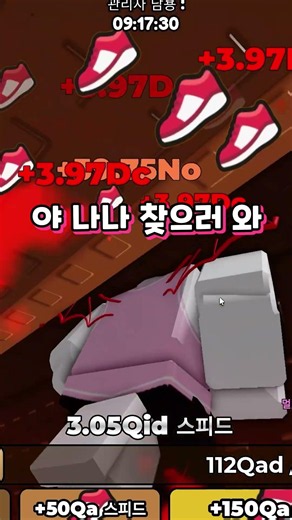 How to hide in a genius way using a treadmill lol