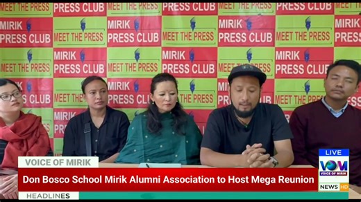 Don Bosco School Mirik Alumni Association to Host Mega Reunion on Oct 11 The Don Bosco School Mirik Alumni Association is set to host a mega reunion on October 11th, marking a significant milestone - 10 years since its formation in 2015. The event aims to strengthen social bonding among former students and foster a sense of community. During a press conference, association officials, including President Sukala Subba Giri, Vice President Roshni Rai, Secretary Deep Tamang, Treasurer Ashlesha Khati
