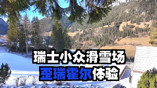 别只盯着德语区玩了！瑞士意大利语区卢加诺到底值不值？