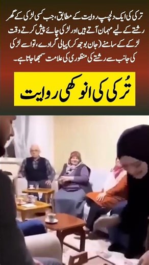 Unique Turkish Marriage Tradition | Salted Coffee and Rejected Proposals?