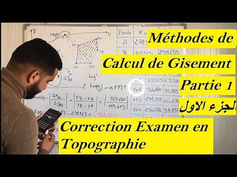 Calcul de Gisement (partie 1 d'exercice).