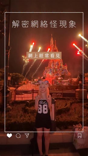 4.5K views · 19 reactions | 網絡怪象揭秘 如果這個世界只讓我選一樣東西帶在身邊...