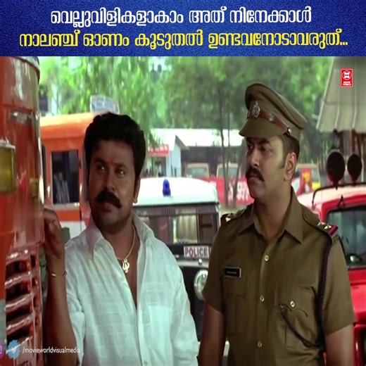 12K views · 110 reactions | Movie World - Cinema Mixer Network on Reels | Facebook