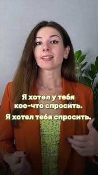 Can you understand this Russian conversation? (A1 level)