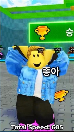 If You Can Dance, You Can Do This Too [Roblox Backflip Obby Escape]