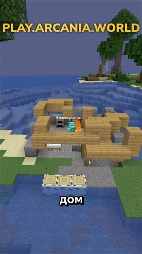 РЫБАЦКИЙ ДОМИК ИЗ СССР #анархия #minecraft