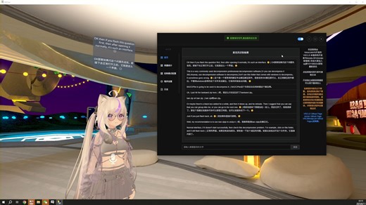 [VRCLS] 关于无法识别，吞字漏字，延迟超过过大（超过3s）的问题解答以及解决方法