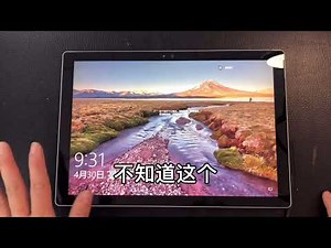 微软电脑surface pro4维修不开机案例分享