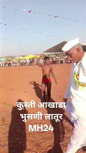 26 December 2025#दंगल2 #kushti #dangal #shorts