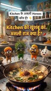 👉 90% of people don't know how to use cumin, curry leaves, and garlic. 😨 What is the real secret ...
