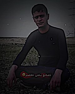 بـیــناســـە ئامانج یــاخــی🖤💀..!#foryou #tiktok #activ #qalandar_r#🎼🎼