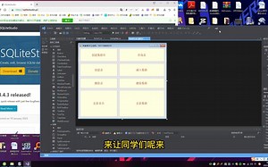 C#上位机Sqllite轻量级数据库用法（纯干货）