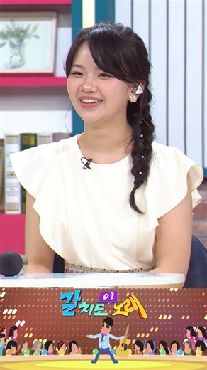 한국 노래교실에 방문한 아즈마 아키