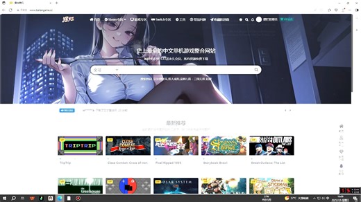 SteamTools使用教程