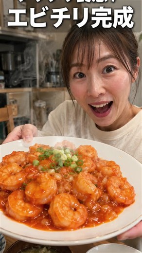 エビの下処理、もうしない｜背ワタなし冷凍むきえびが優秀すぎた