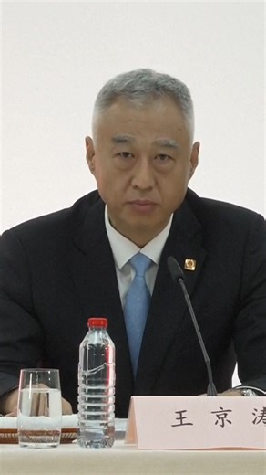 China, U.S. reach consensus on #TikTok issue📱 #China and the #US have reached a basic consensus on resolving the TikTok issue, centered on respecting corporate interests and market principles, according to Wang Jingtao, deputy director of the Central Cyberspace Affairs Commission and the National Internet Information Office. Wang made the announcement during a press briefing following economic and trade talks with the U.S. held in #Madrid, Spain. | Why China