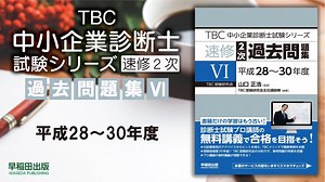 平成28年度事例Ⅳ