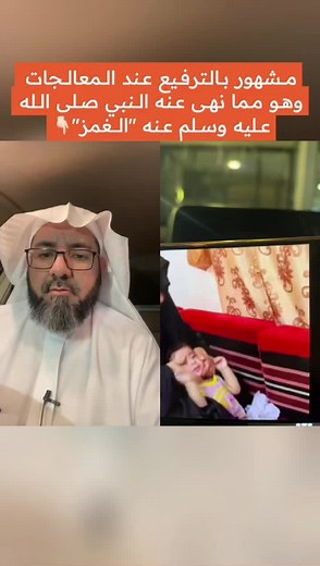 ‏#العظيم #السقاط #التلهيز