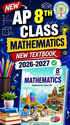 AP 8th Class MATHS 💯NEW TEXTBOOK | AP 8th MATHS New Syllabus Textbook